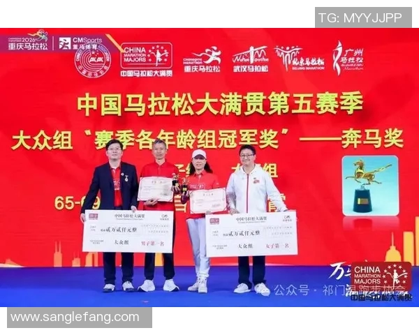 重庆飞盘队逆袭马拉松大满贯的传奇之路与奋斗精神