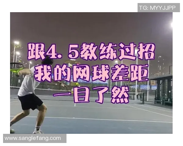 重庆网球队区域防守分析：优劣势及改进建议探讨