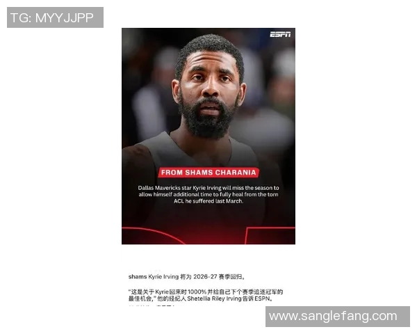 凯里欧文的篮球之路与个人成长：从天才少年到NBA巨星的蜕变与挑战