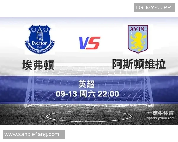 维拉与埃弗顿历史交锋回顾与战绩分析探讨