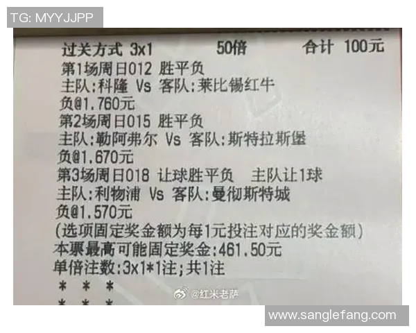 莱红牛与科隆对决前瞻及比分预测分析详解