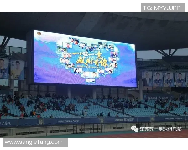 苏宁与建业比赛直播地址及观看方式详解