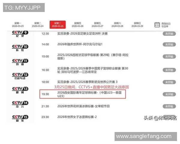 伊朗与中国足球对决结果揭晓比分几比几引发热议