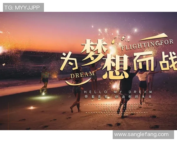 加克波的崛起与挑战：从新星到足坛巨星的奋斗之路