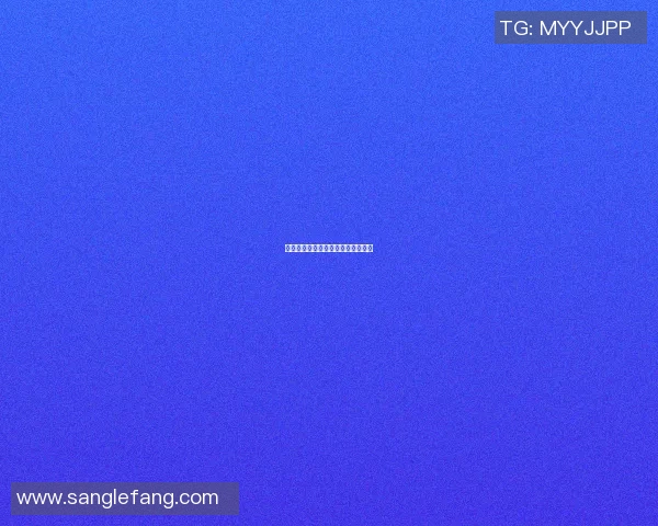 南特与甘冈对决分析及胜负预测展望