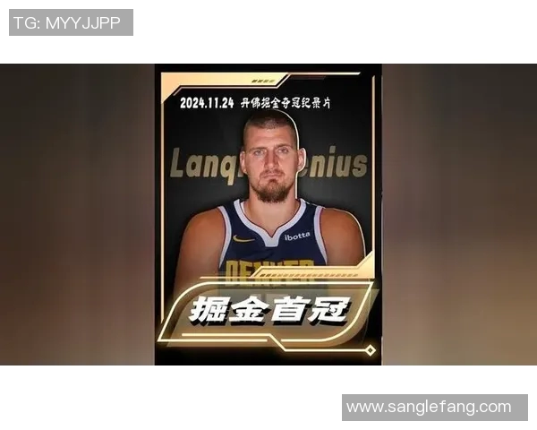 尼古拉约基奇：篮球场上的全能天才与历史传奇之路
